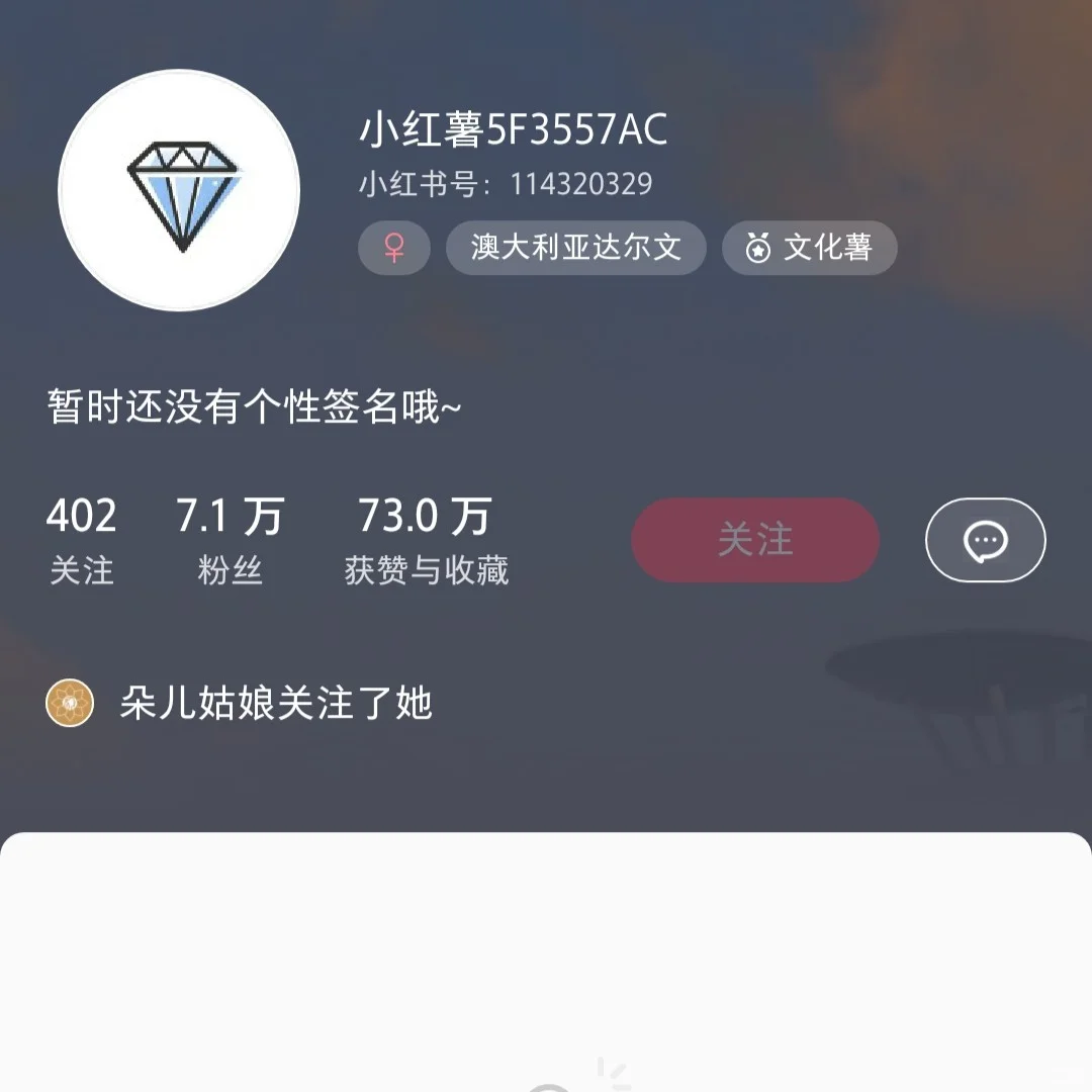 为什么橘滋汽水的号这样了