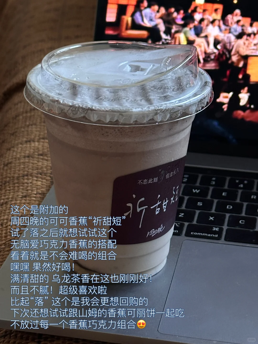 可可芭蕾的替代品让我找到啦!