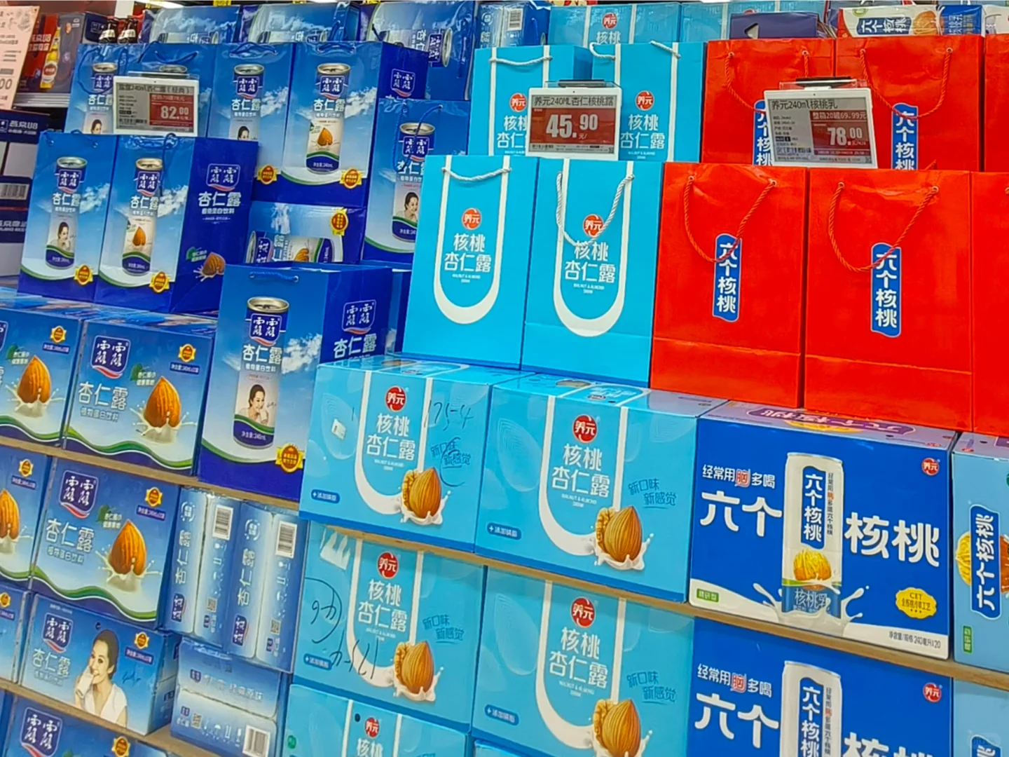 再干促销员我就是狗