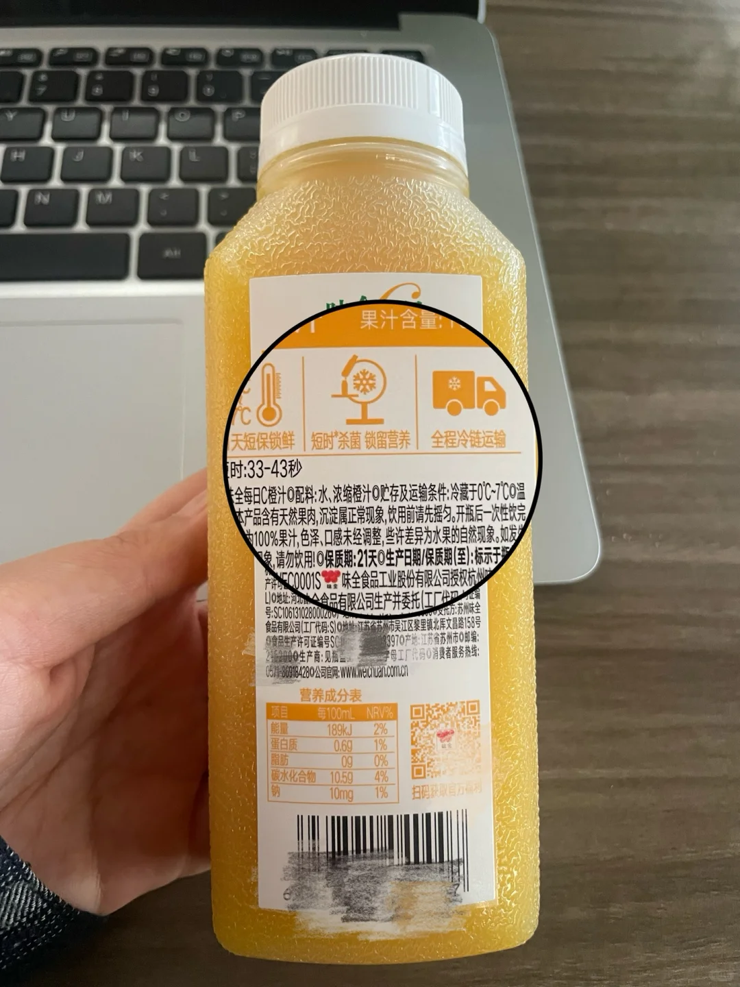 这直接就是橙子?在嘴里榨汁！！！?