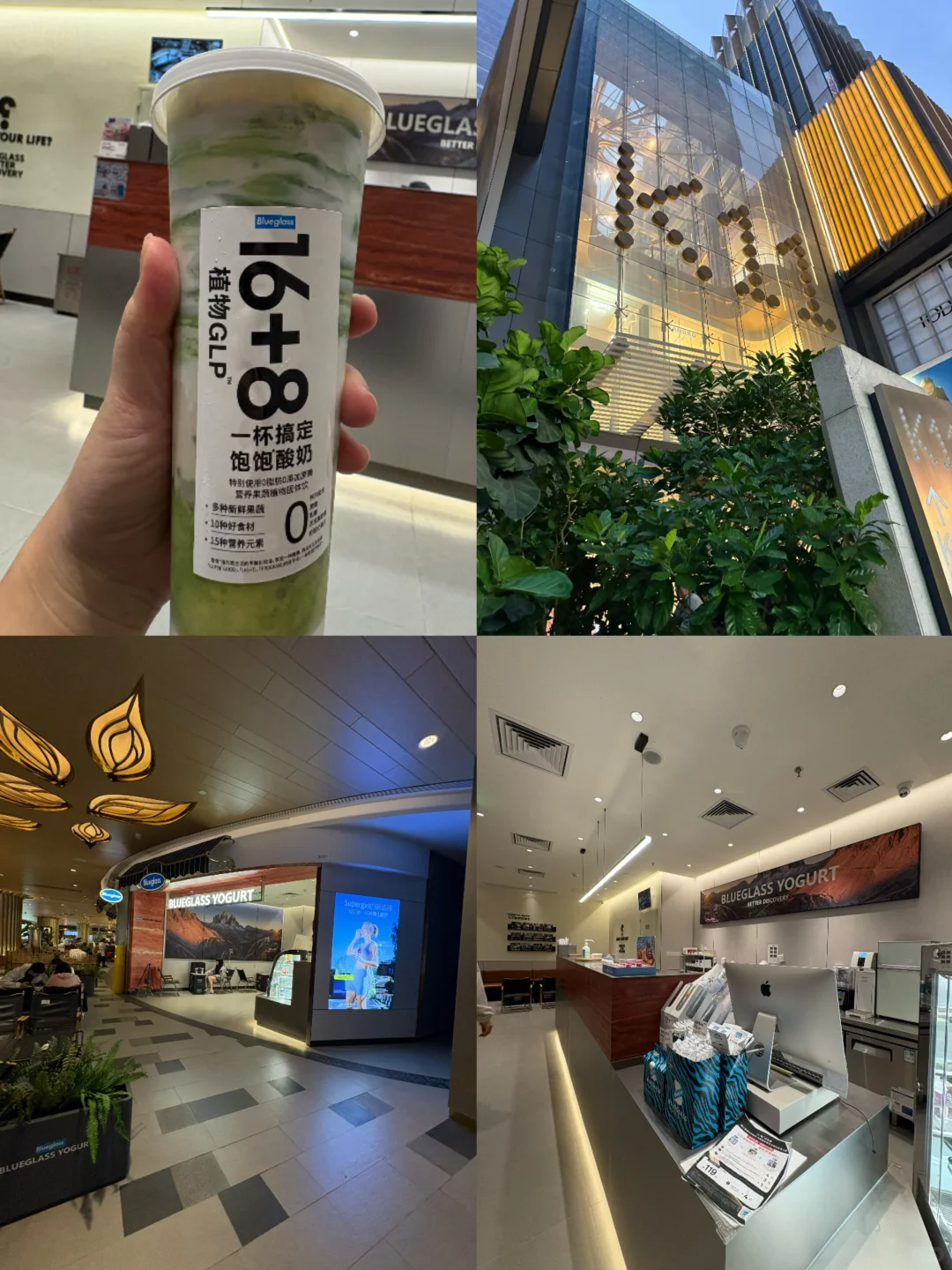 当奶茶喝！！?真的没白喝…