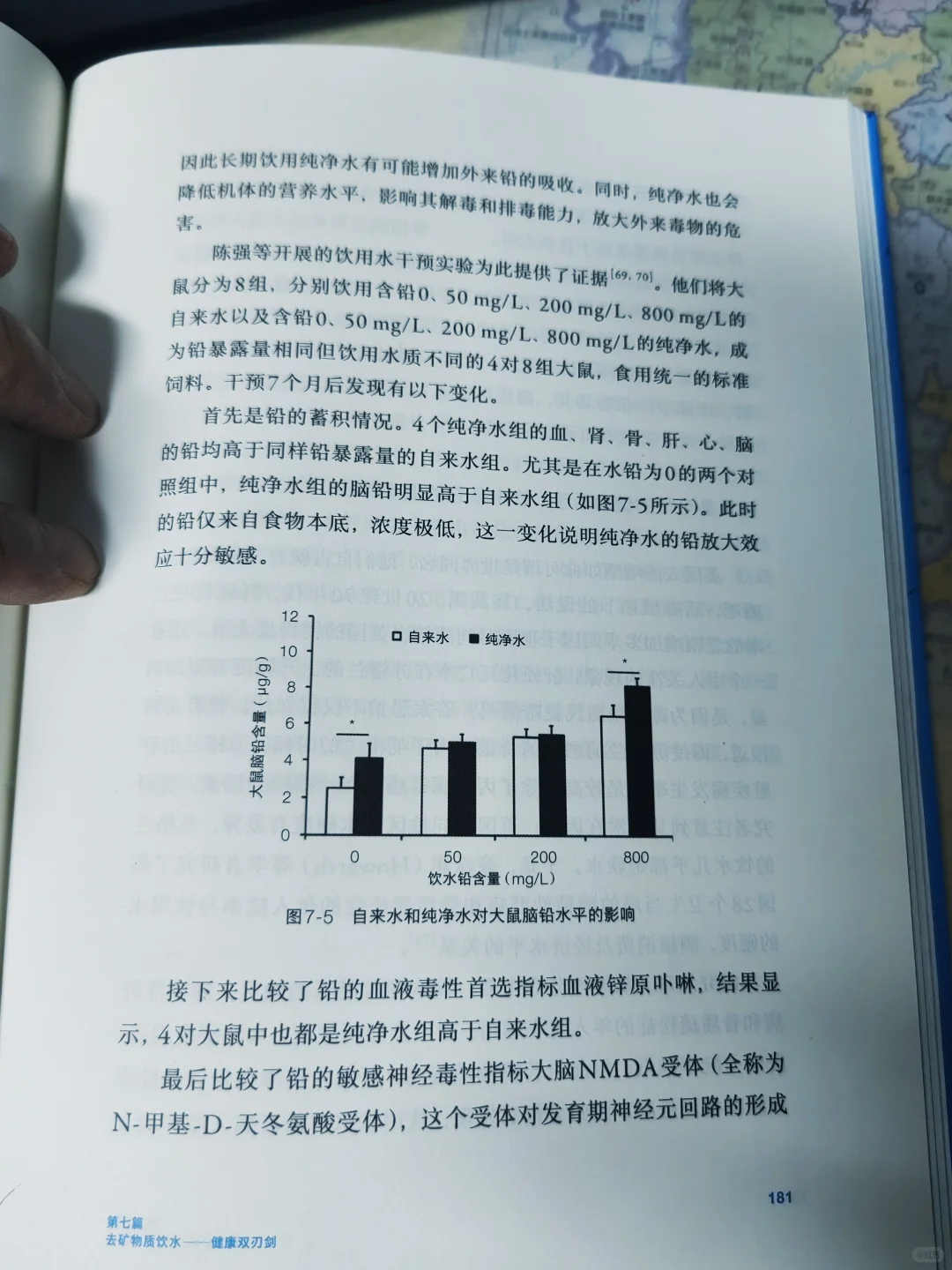 当RO反渗透纯净水遇上食品安全问题？