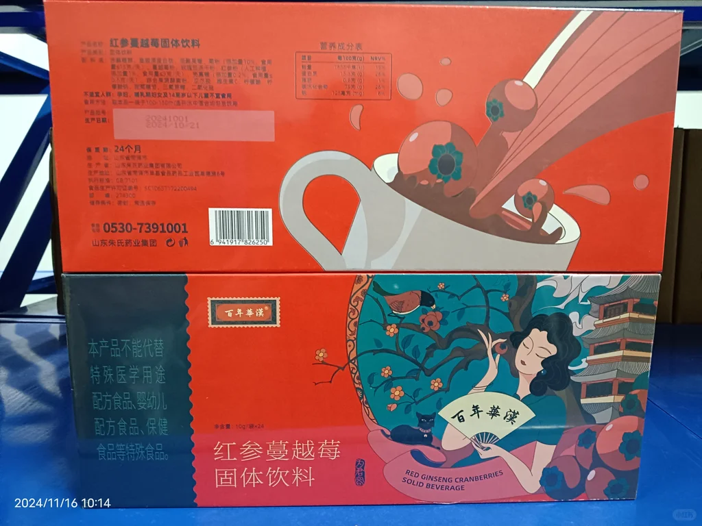 原来我喝的网红咖啡,都来自这家“幕后工厂”!