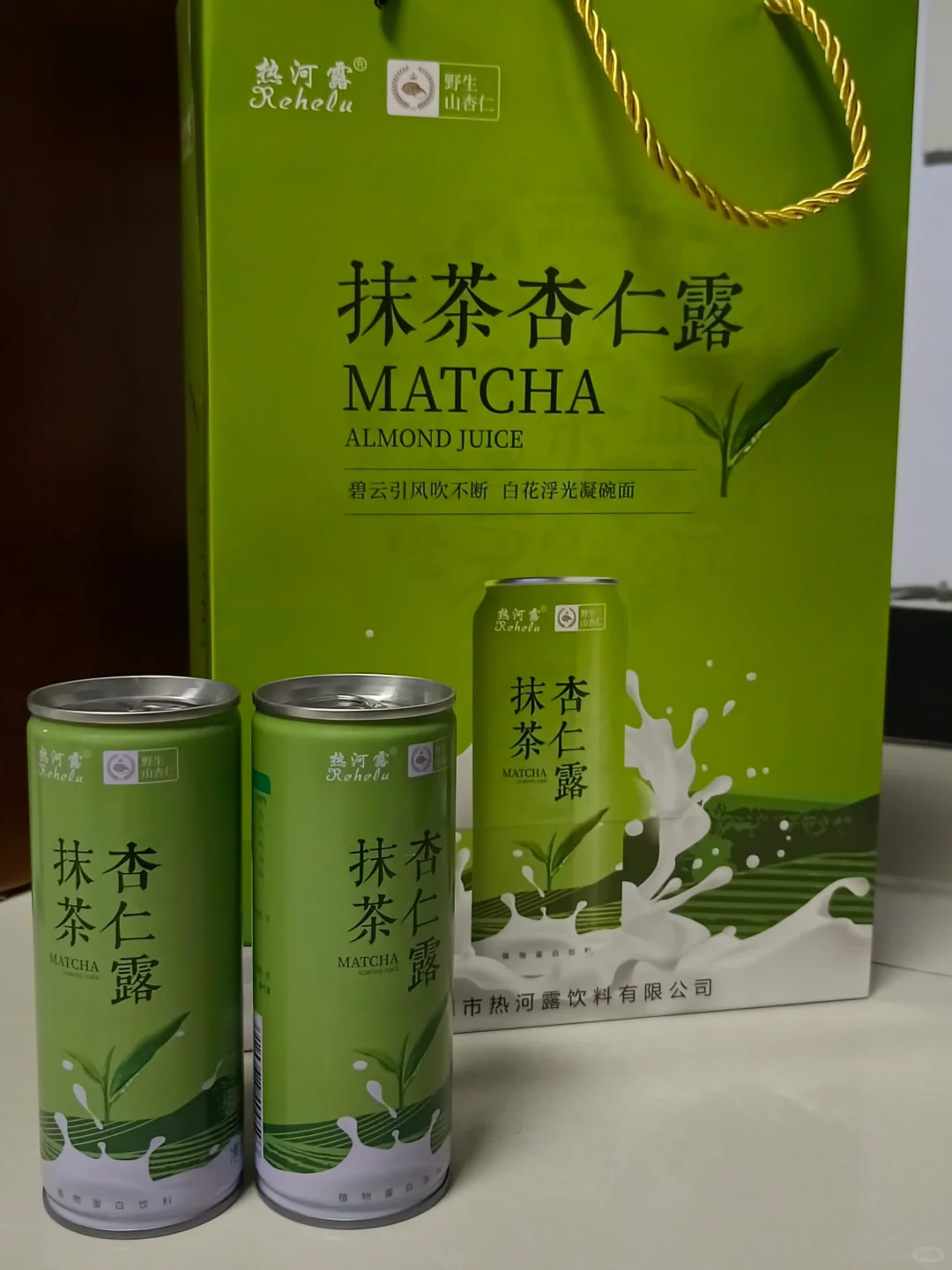 抹茶杏仁露