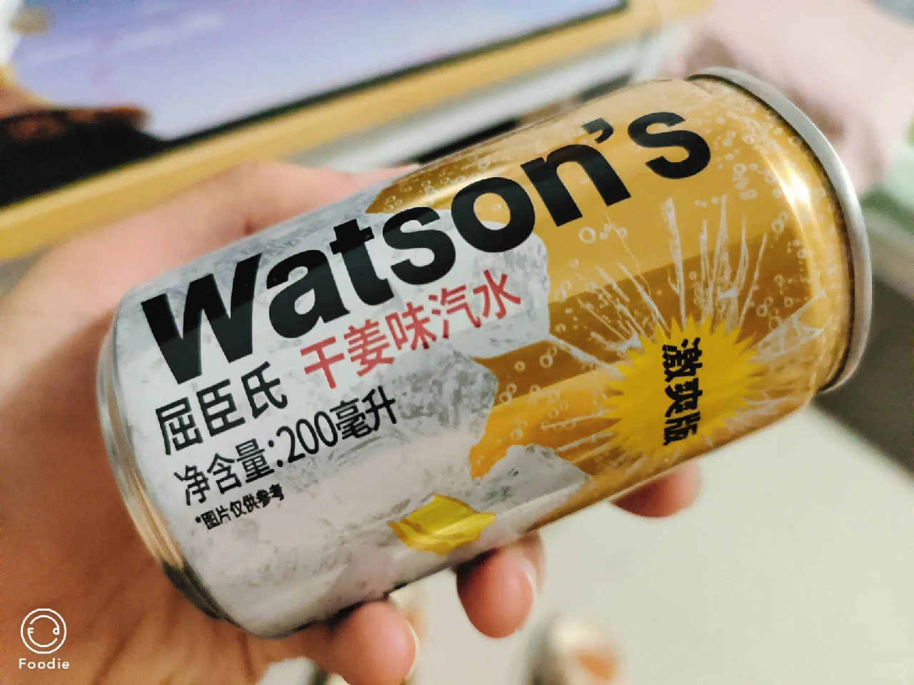 屈臣氏 干姜味汽水