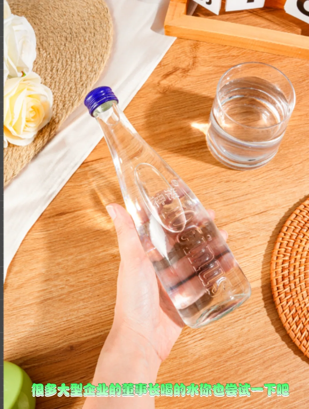 大型企业董事长们爱喝的健康水你也尝试一下