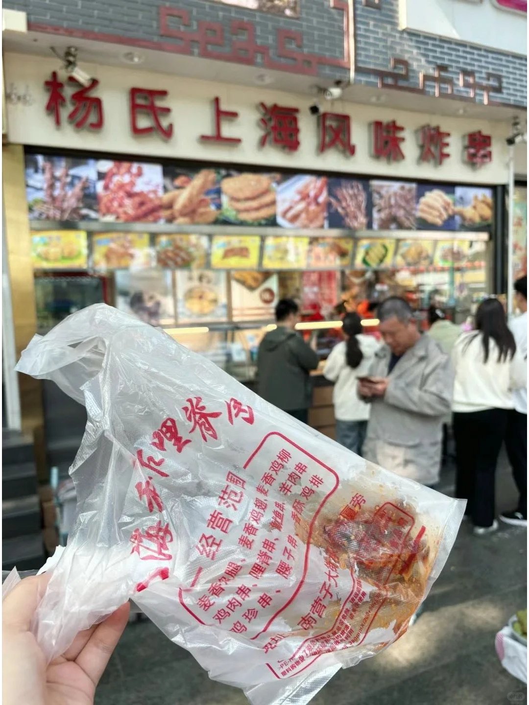 心心念念的承德美食