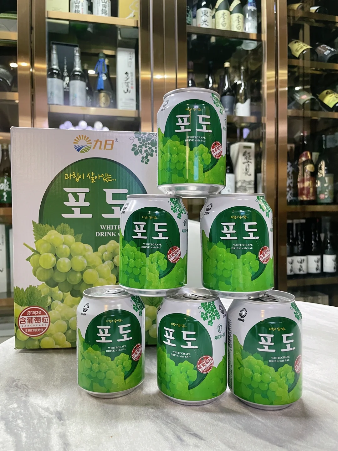 九日果粒葡萄汁饮料也太懂我了吧~