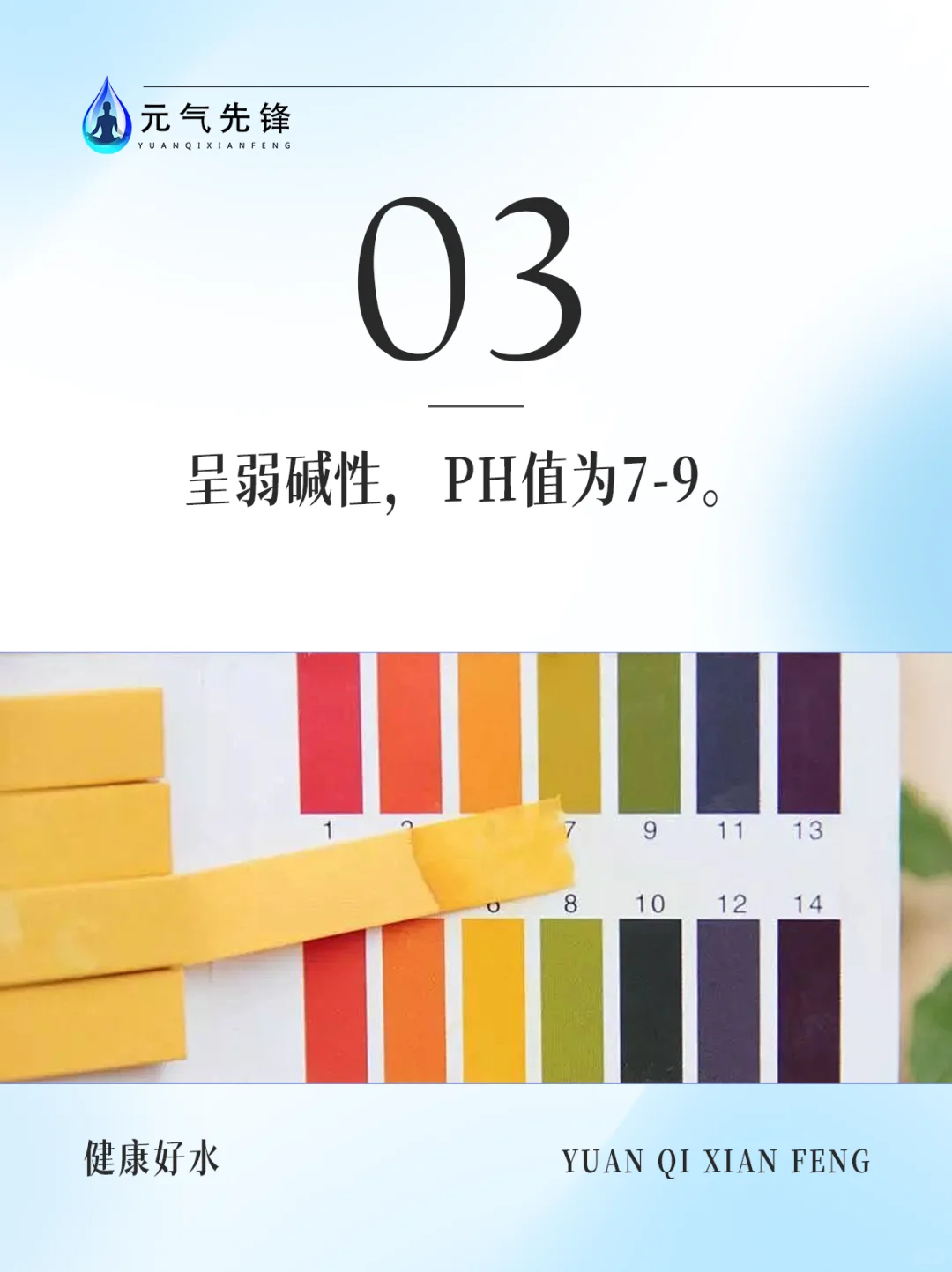 如何判断饮用水是否真正优质？