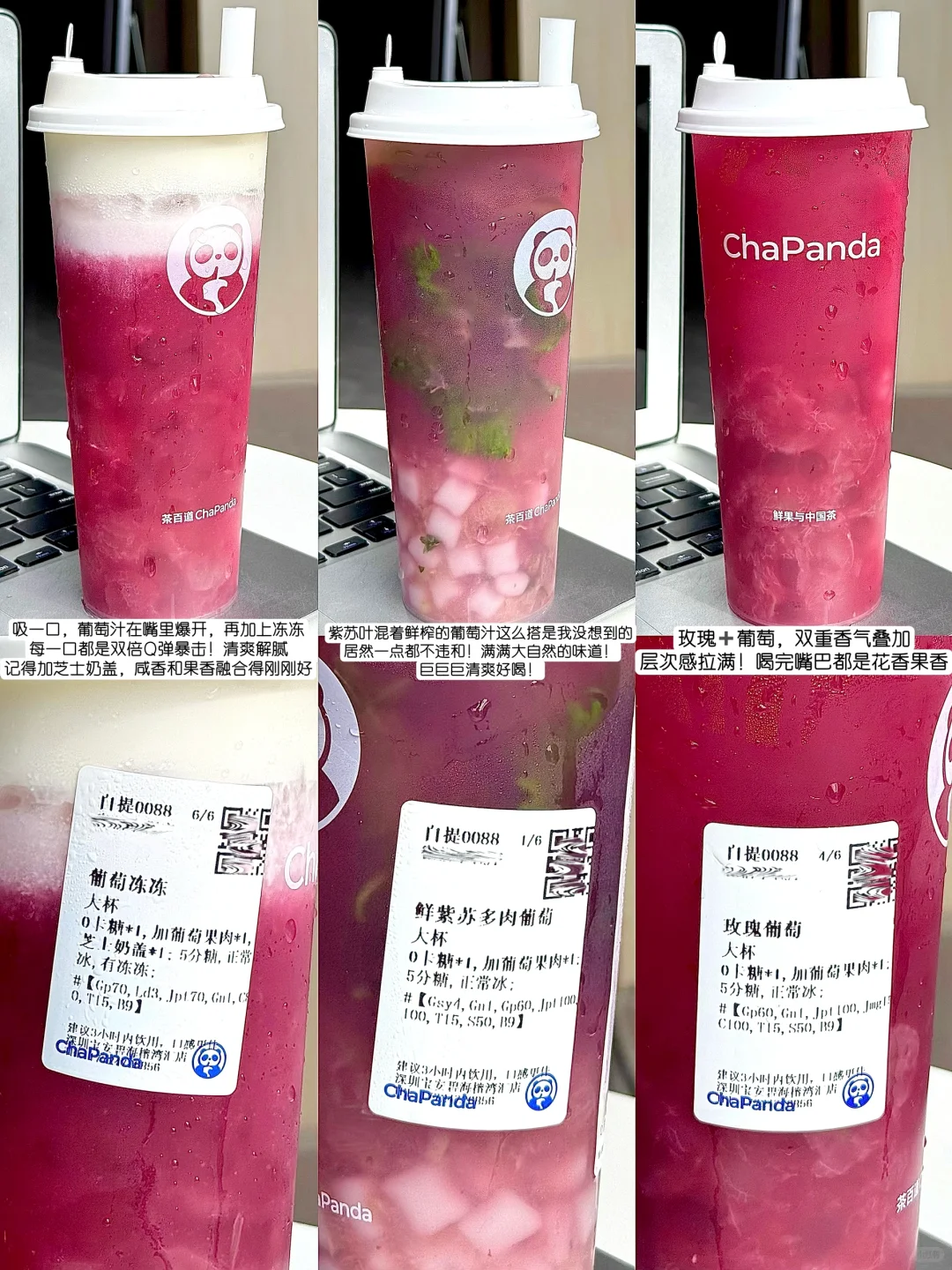 这几杯葡萄?真的没对手啊!!!