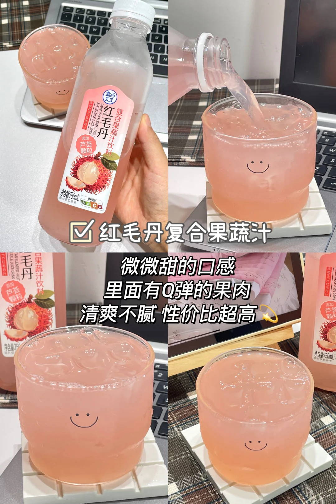 被盒马粉色系饮料拿捏?