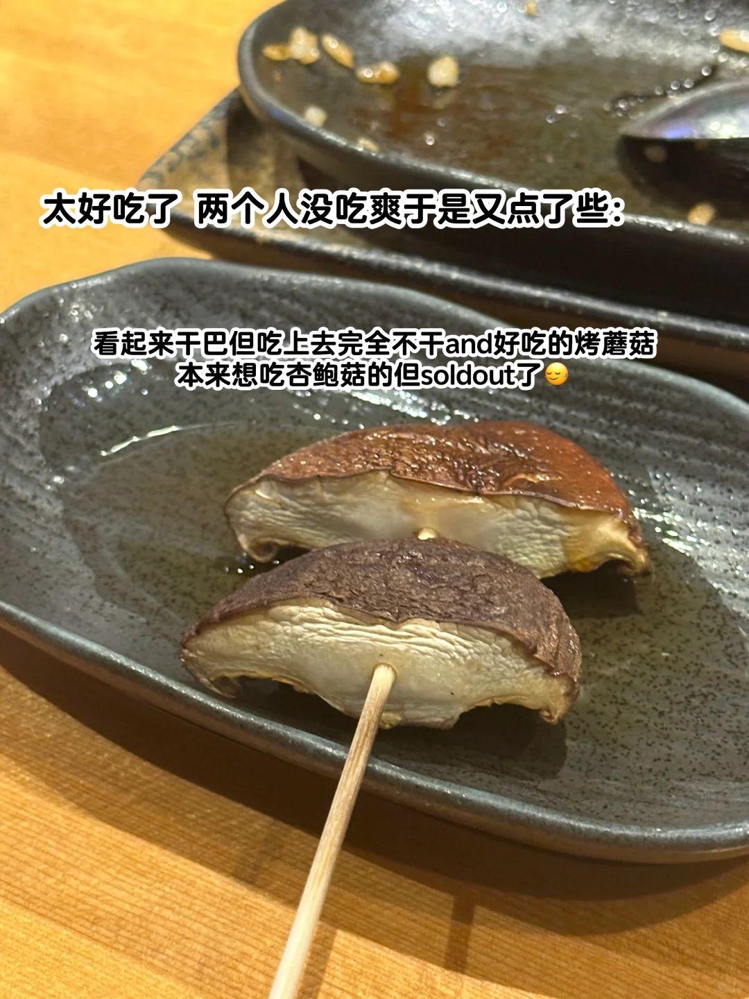 ?心斋桥很好吃的烧鸟小店！人均100！