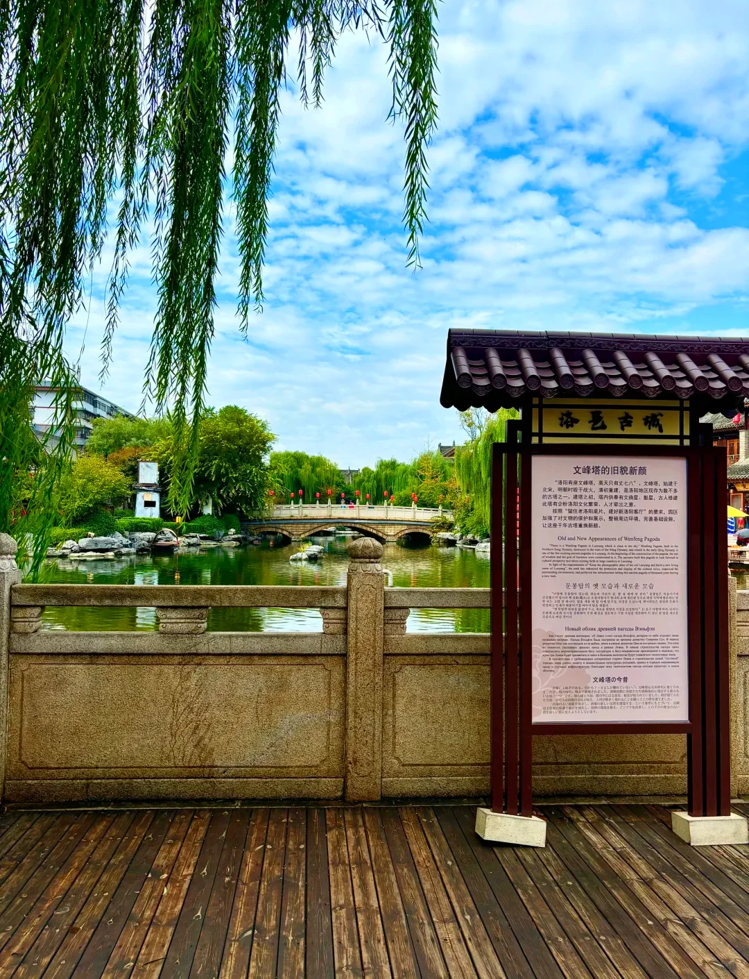 洛阳免费旅游全攻略(外地游客版)