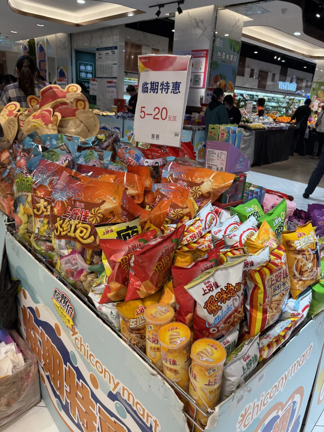 这临期，是真划算！！