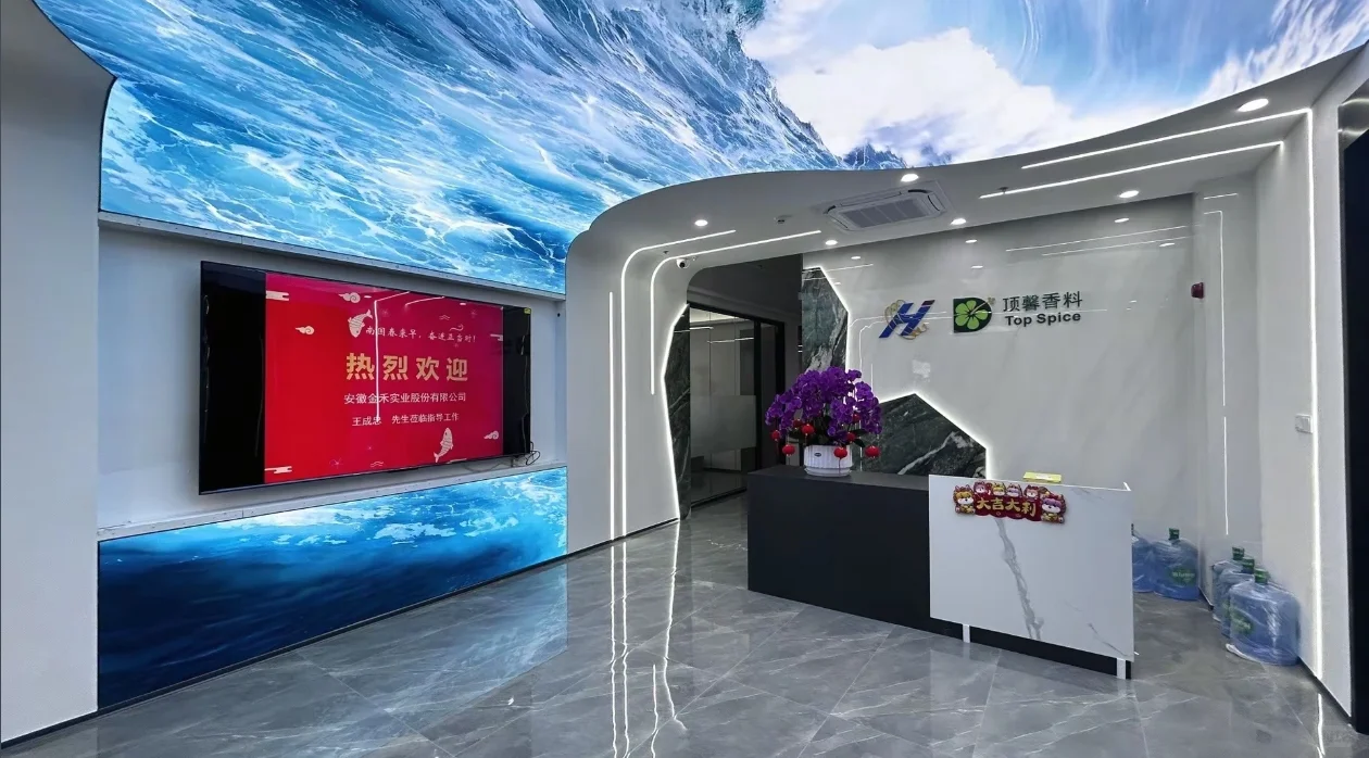 采购香精必看！3000+香型库的香精工厂