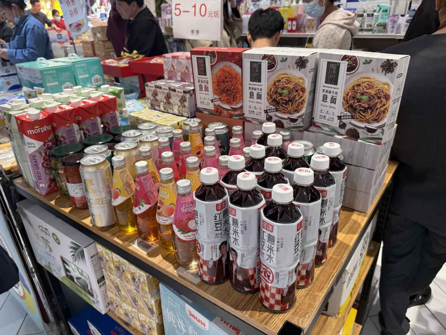 这临期，是真划算！！