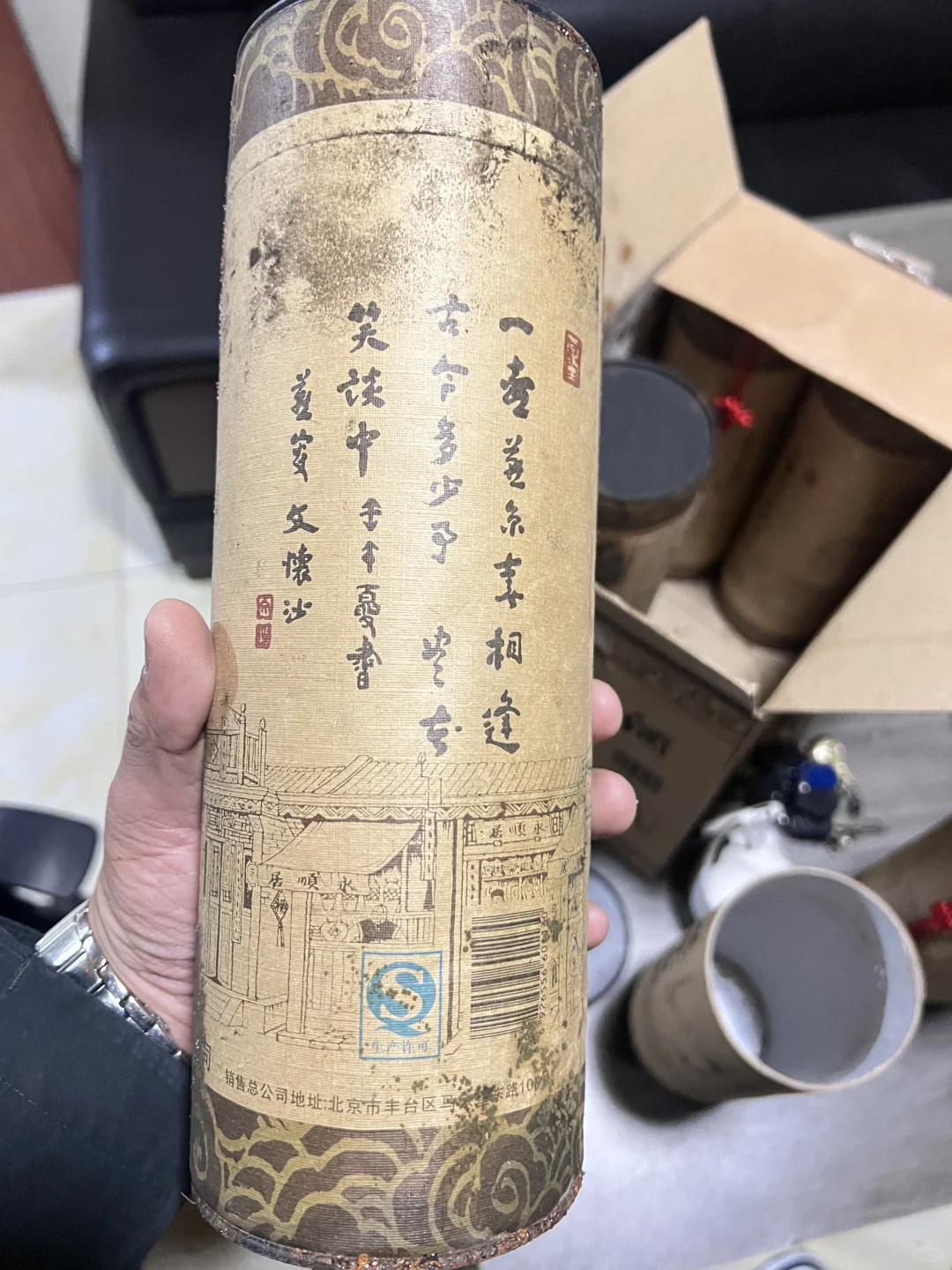 有大神认识这个酒的吗？