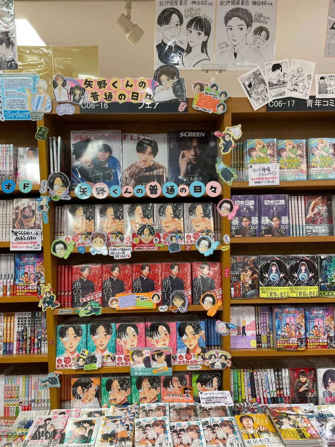 妈妈这不是天堂是什么