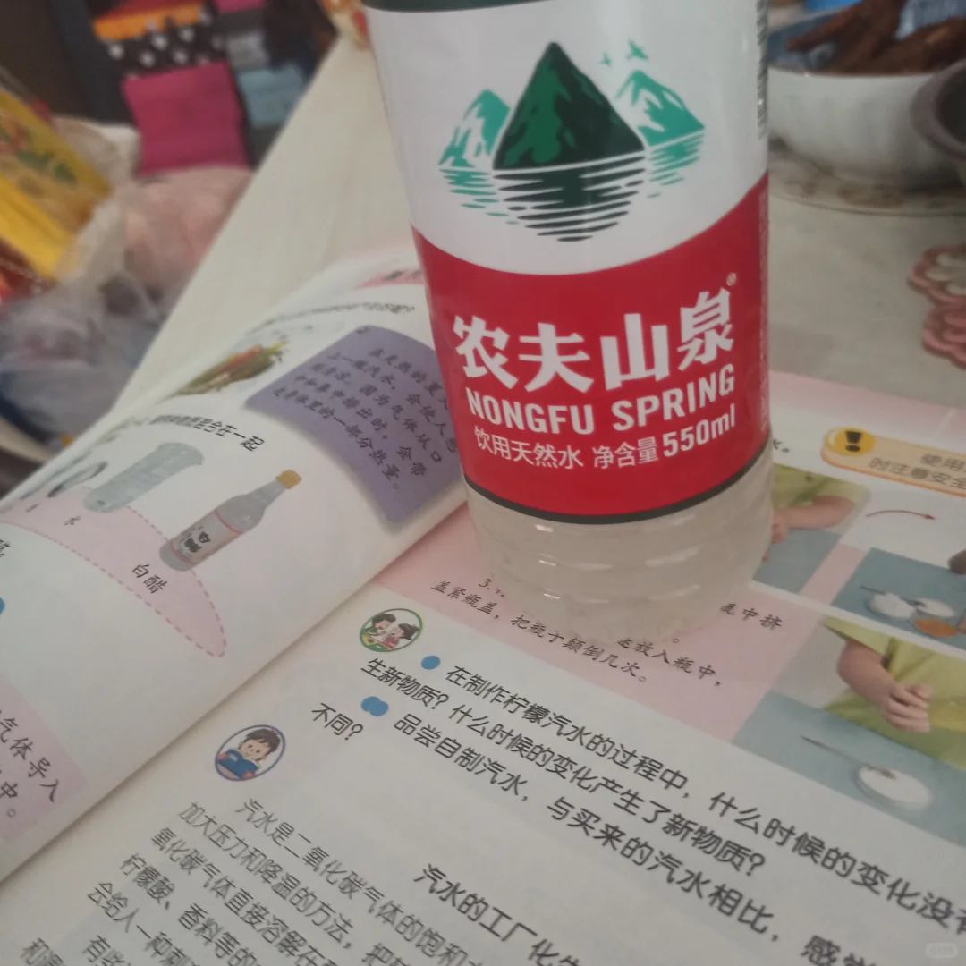 三天前在实验室做的柠檬汽水