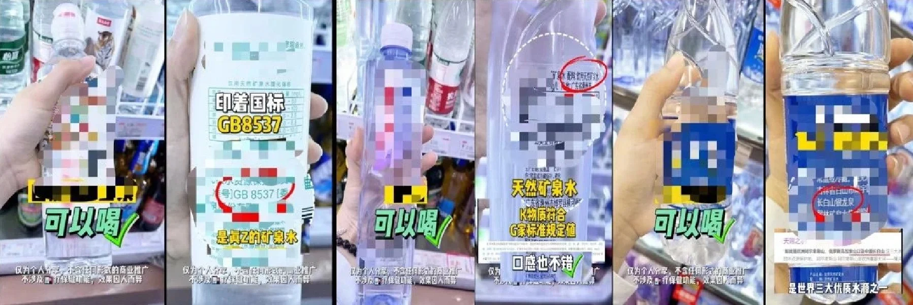 水真的是越贵越好喝吗？