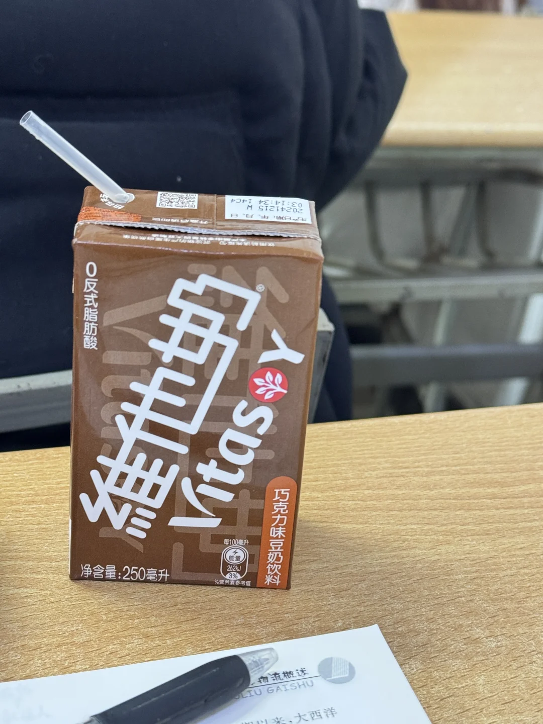 好喝！好喝！好喝❗️❗️