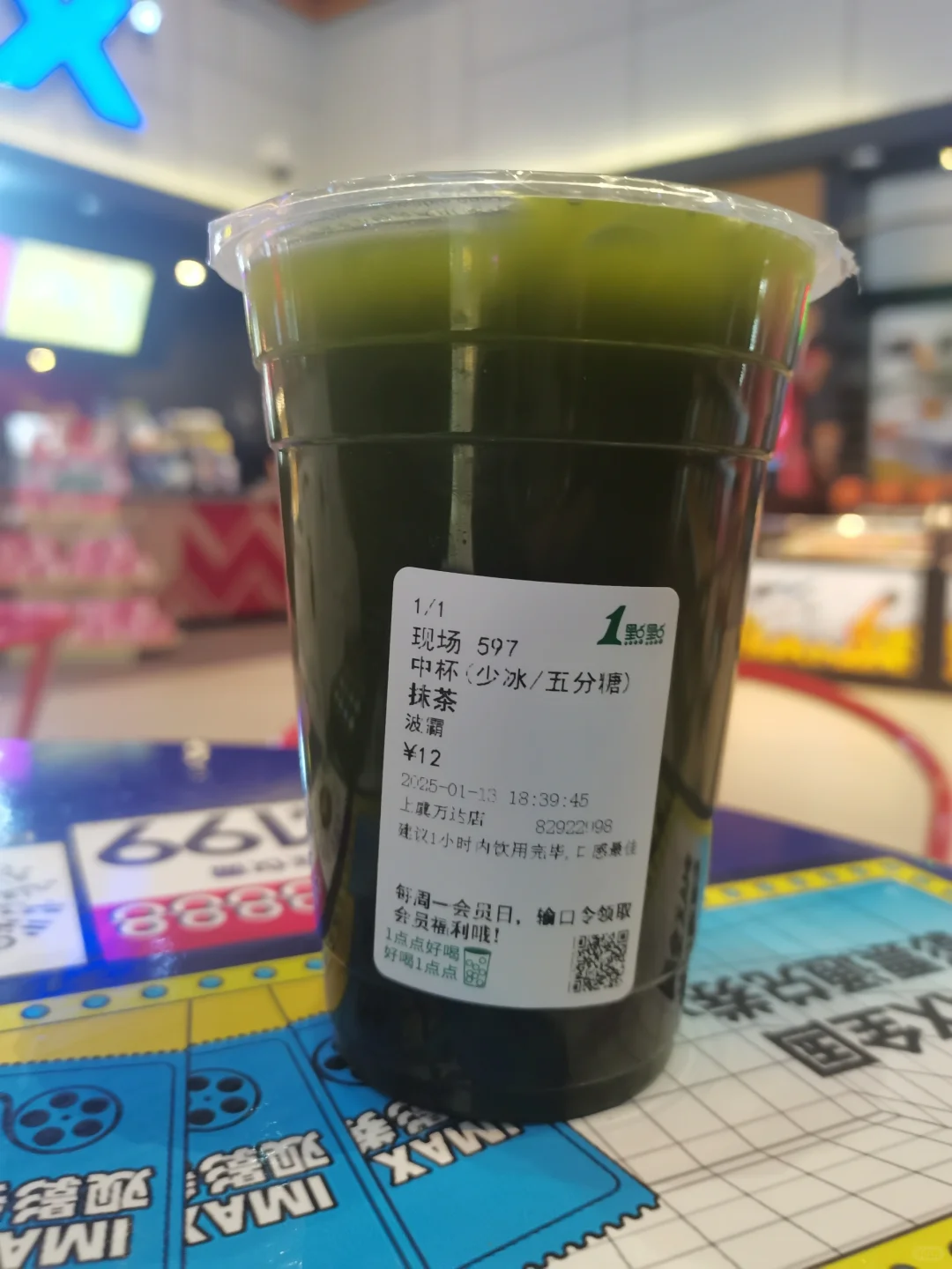 1点点最难喝的单品！男朋友说这是海藻汁