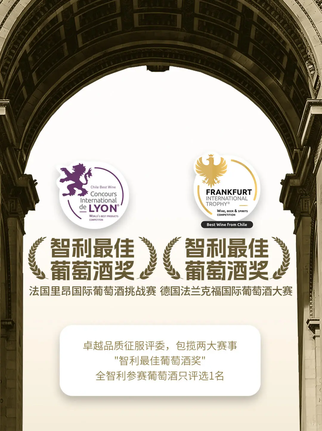 酒庄直供！源头发货！真正没有中间商！