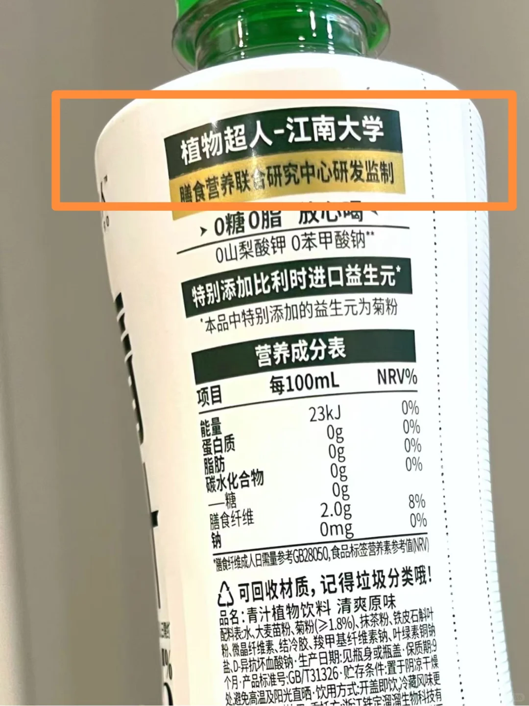 江南大学，你卖的可真贵呀