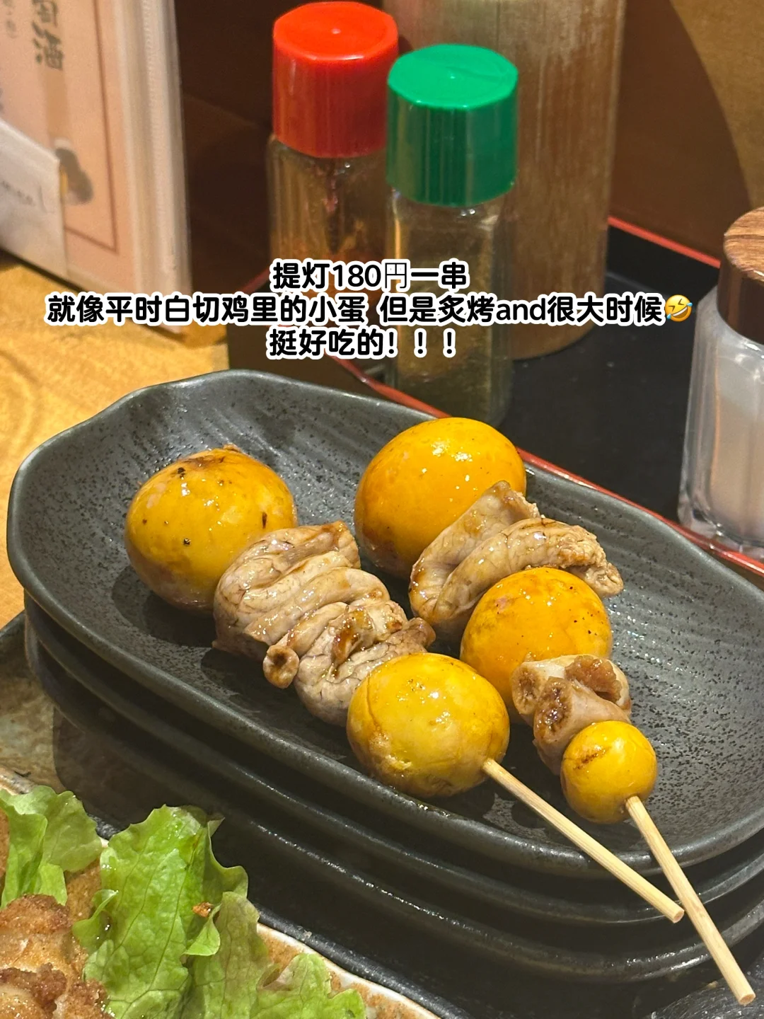 ?心斋桥很好吃的烧鸟小店！人均100！