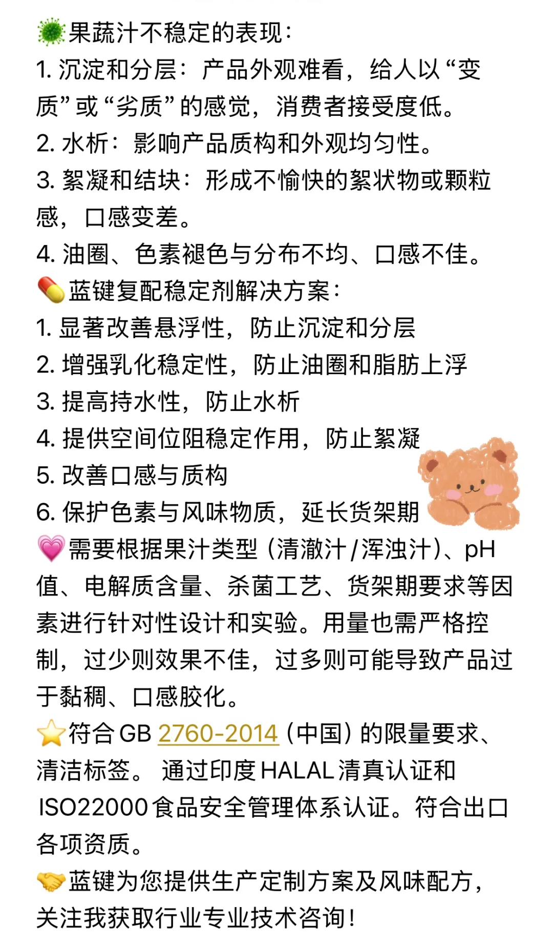 这是什么宝藏果汁救星？！?