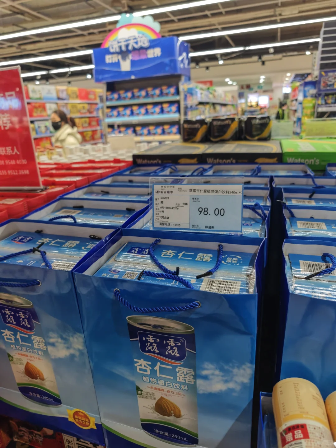 露露这么贵了?新百你真的是疯了……