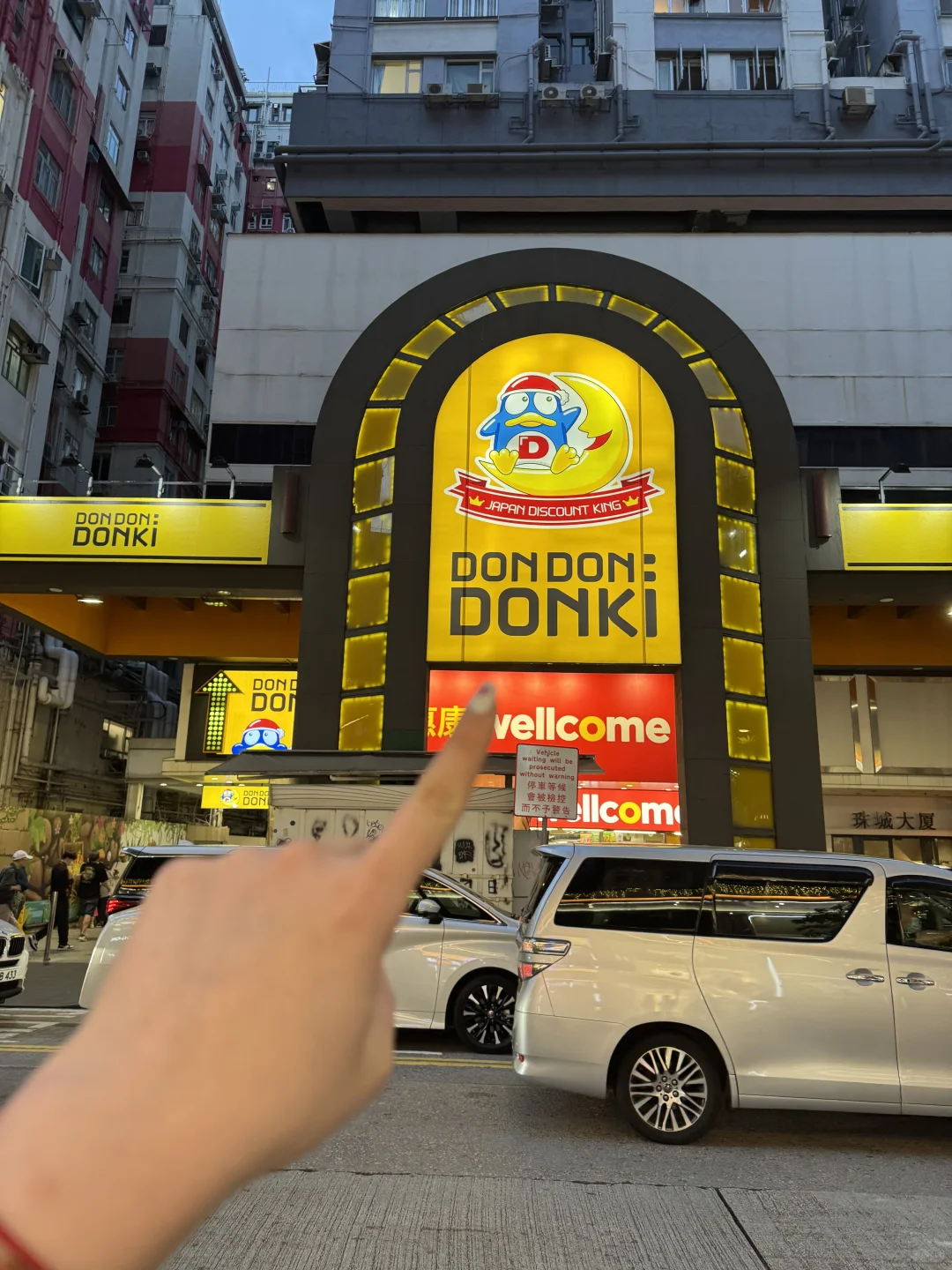 去香港最快乐的9件事！！！