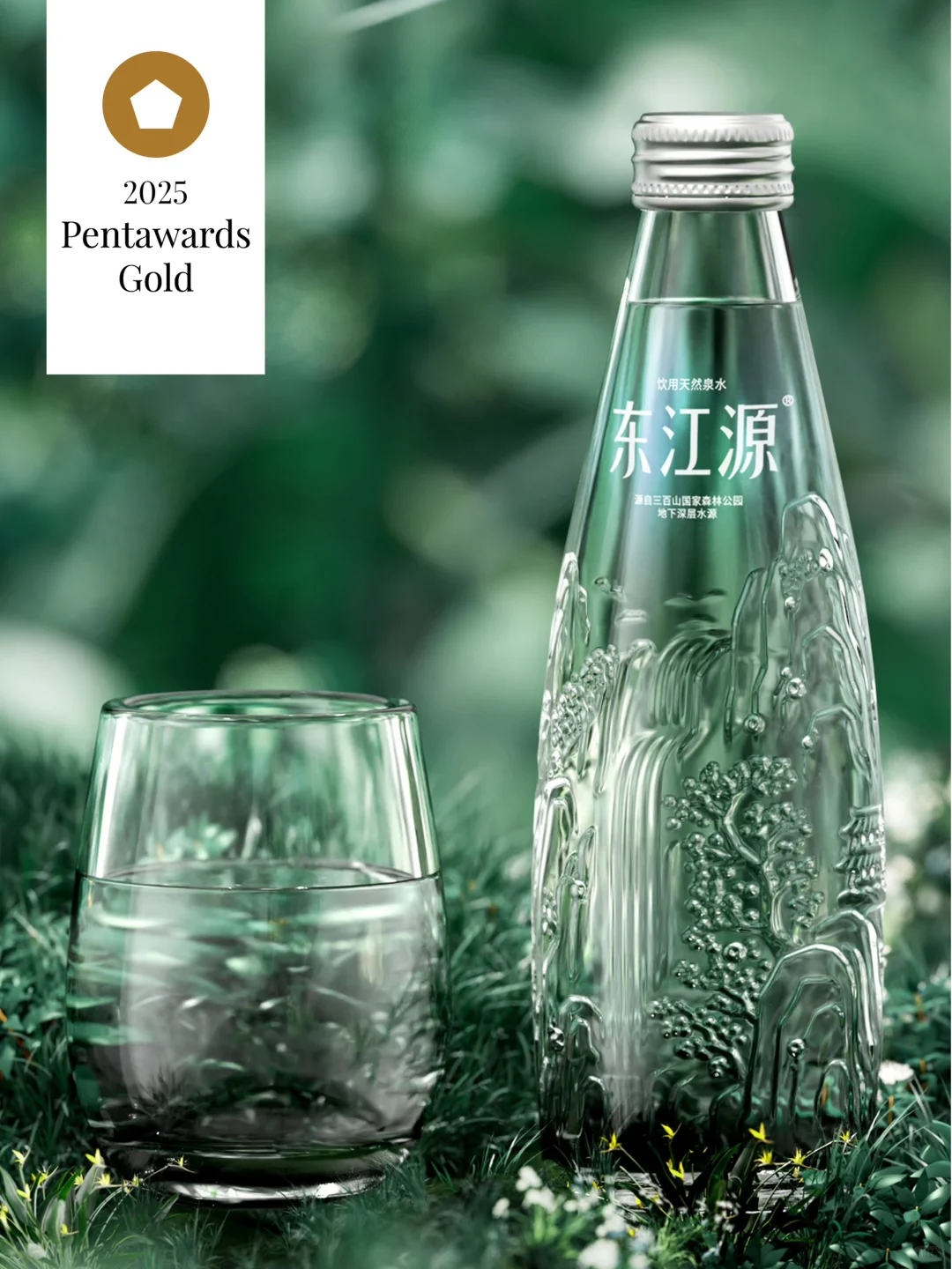 凌云创意 × 2025 Pentawards＝3