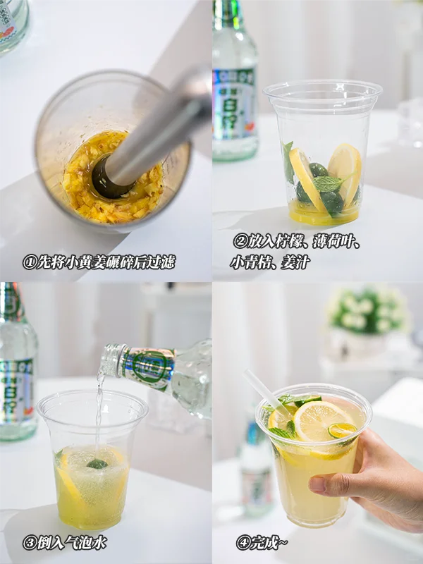 全网通缉这个神仙姐姐都爱喝的姜汁汽水！