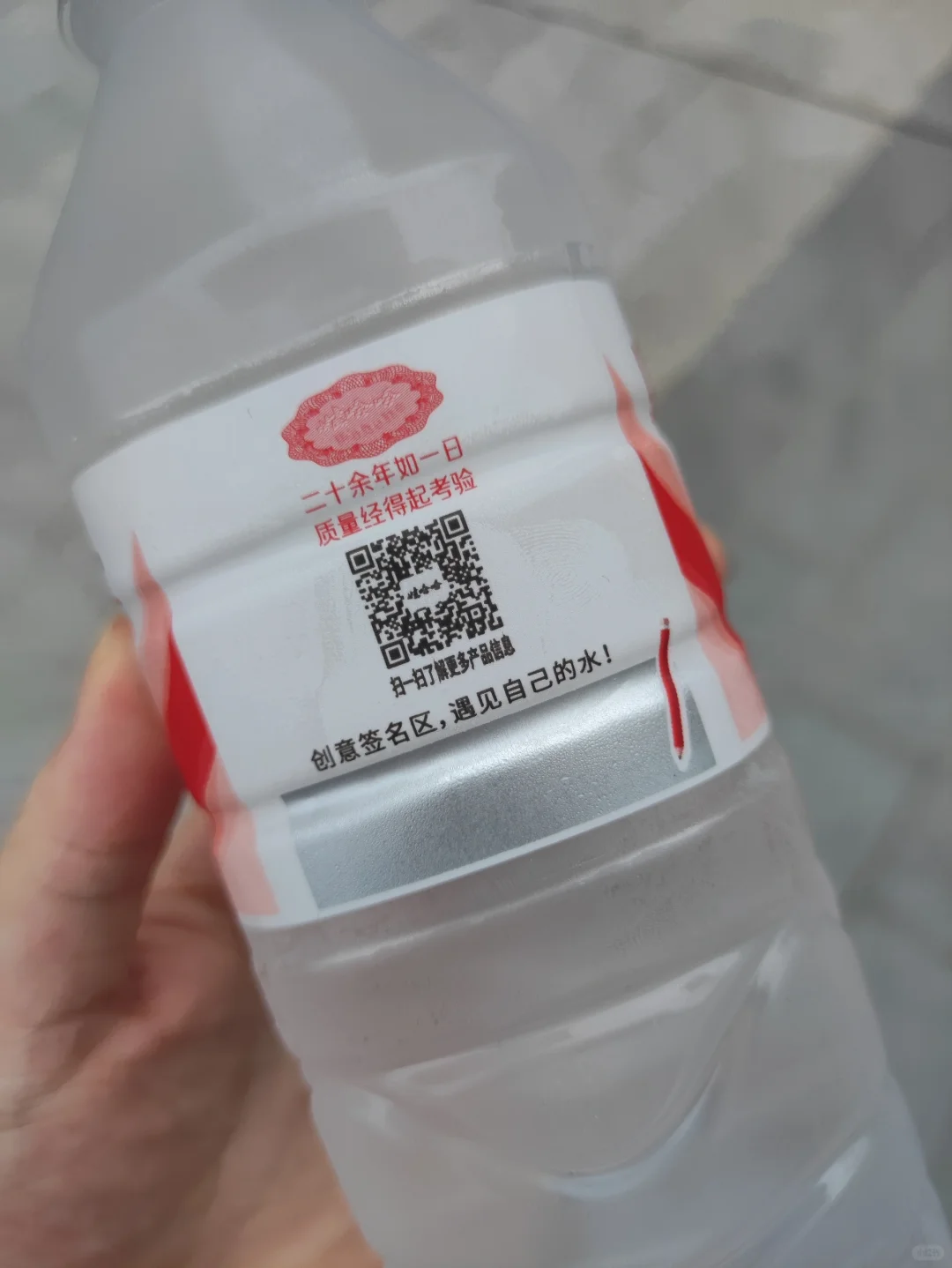 娃哈哈你还怪用心的