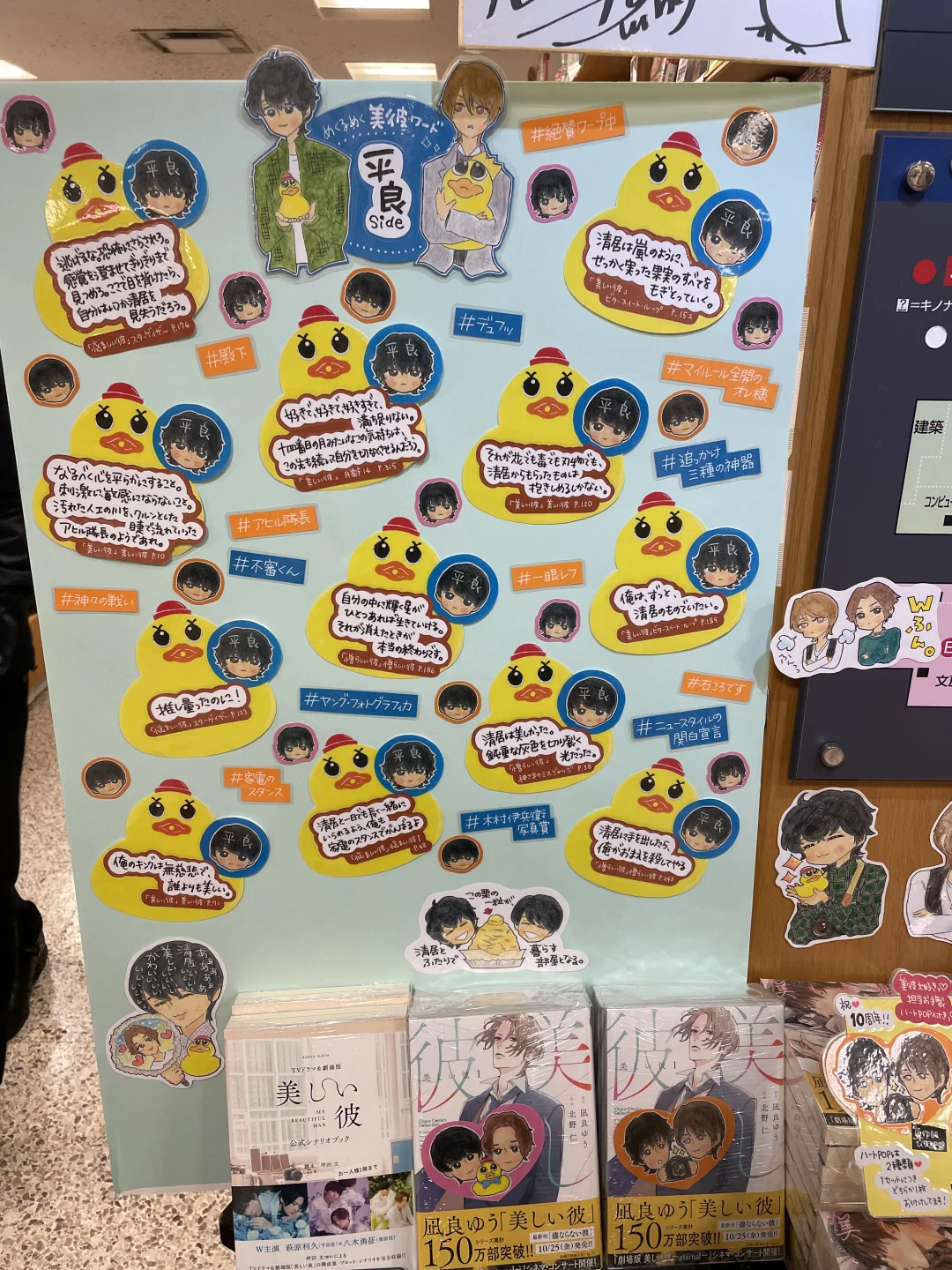 妈妈这不是天堂是什么