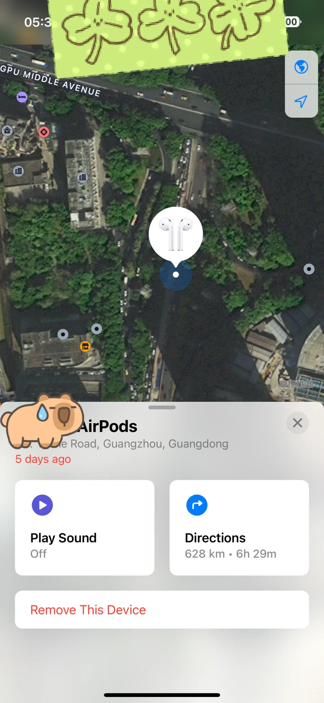 遗失的耳机还有机会找回来吗?