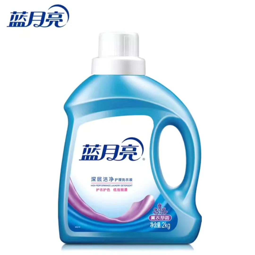 吗喽记录生活之——蓝月亮