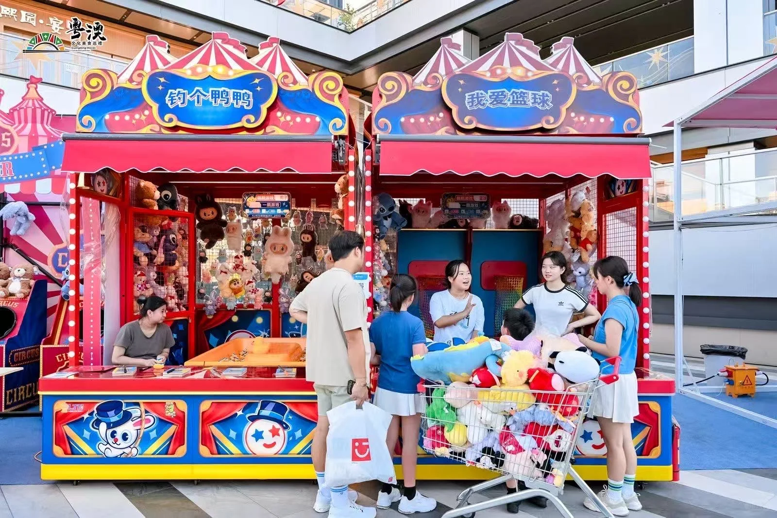 互动游戏摊位兼职or全职员工招募