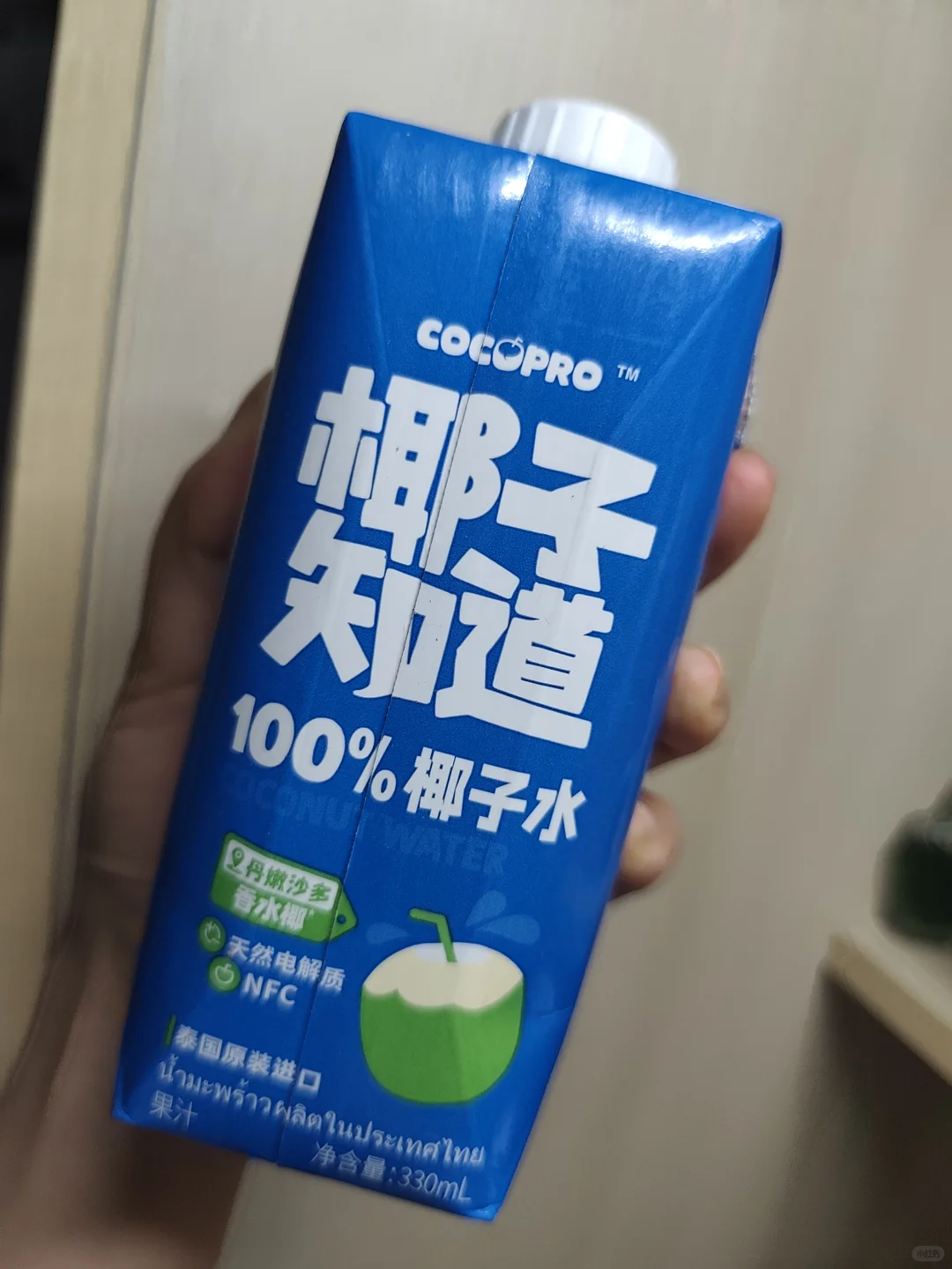 发现最好喝的椰子汁