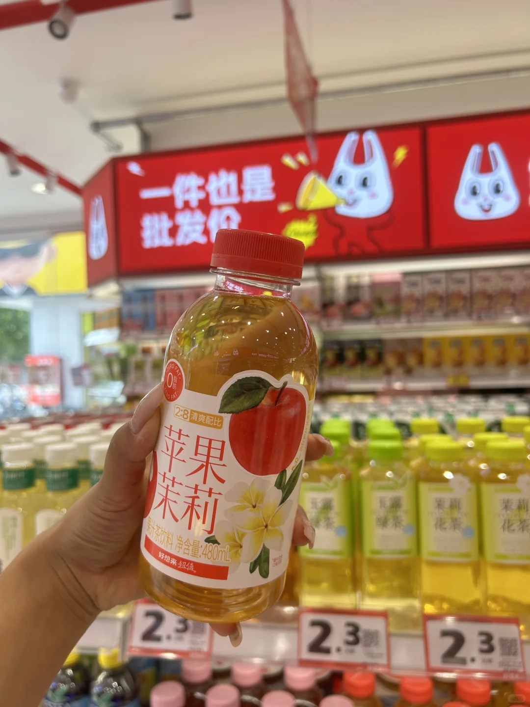 终于找到我爱喝的青提芭乐汽水！