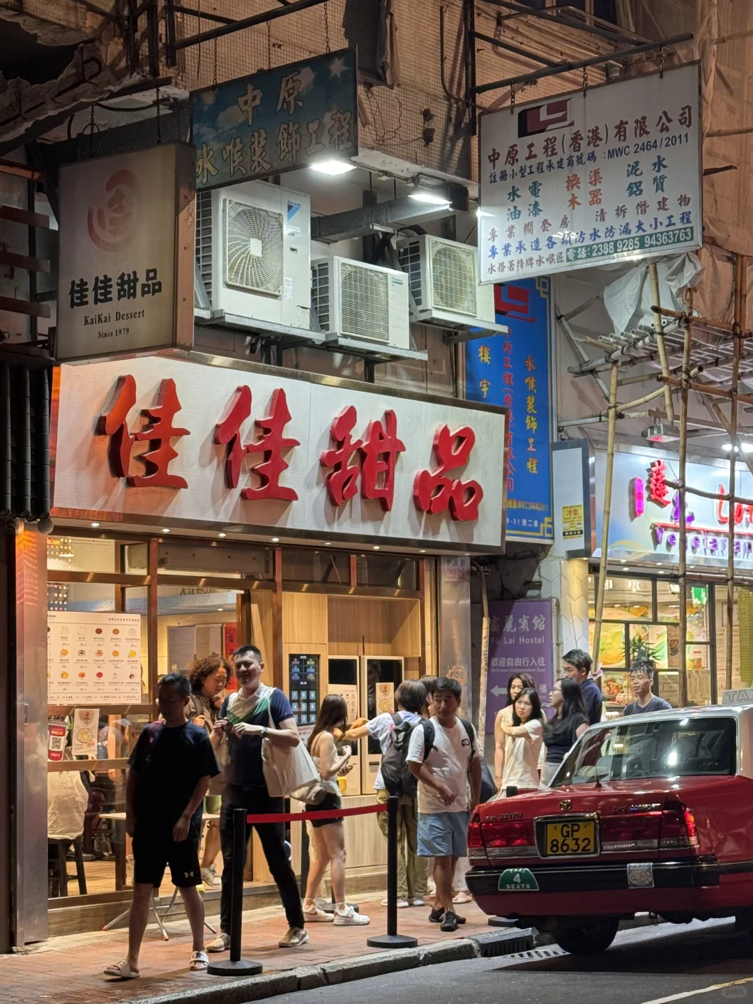 去香港最快乐的9件事！！！