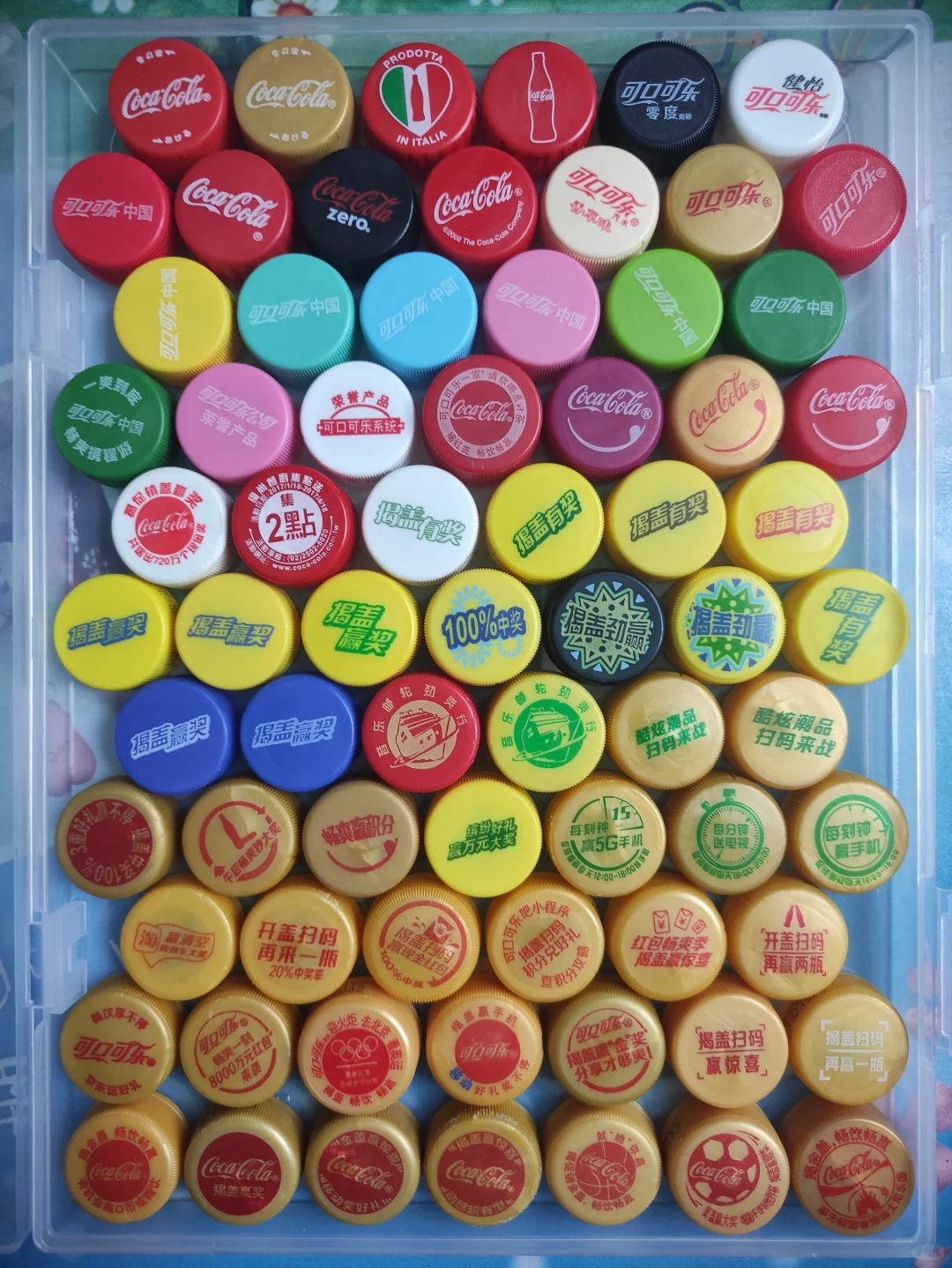 青铜选手——1000种饮料瓶盖