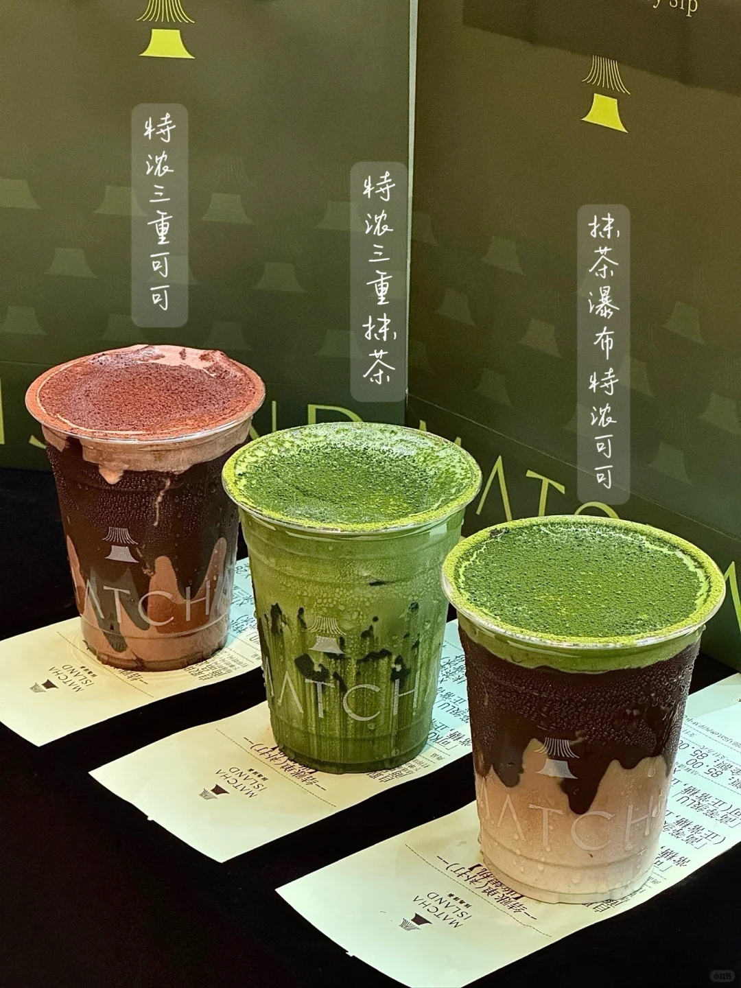 上海西岸梦中心！好伟大的三杯！