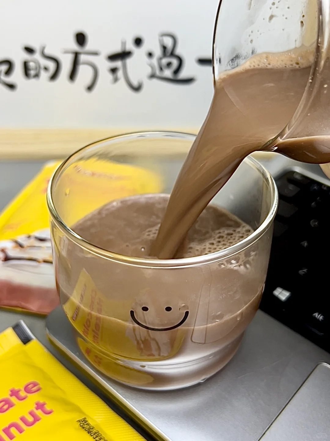 巧克力控又挖到了一个神仙饮品?