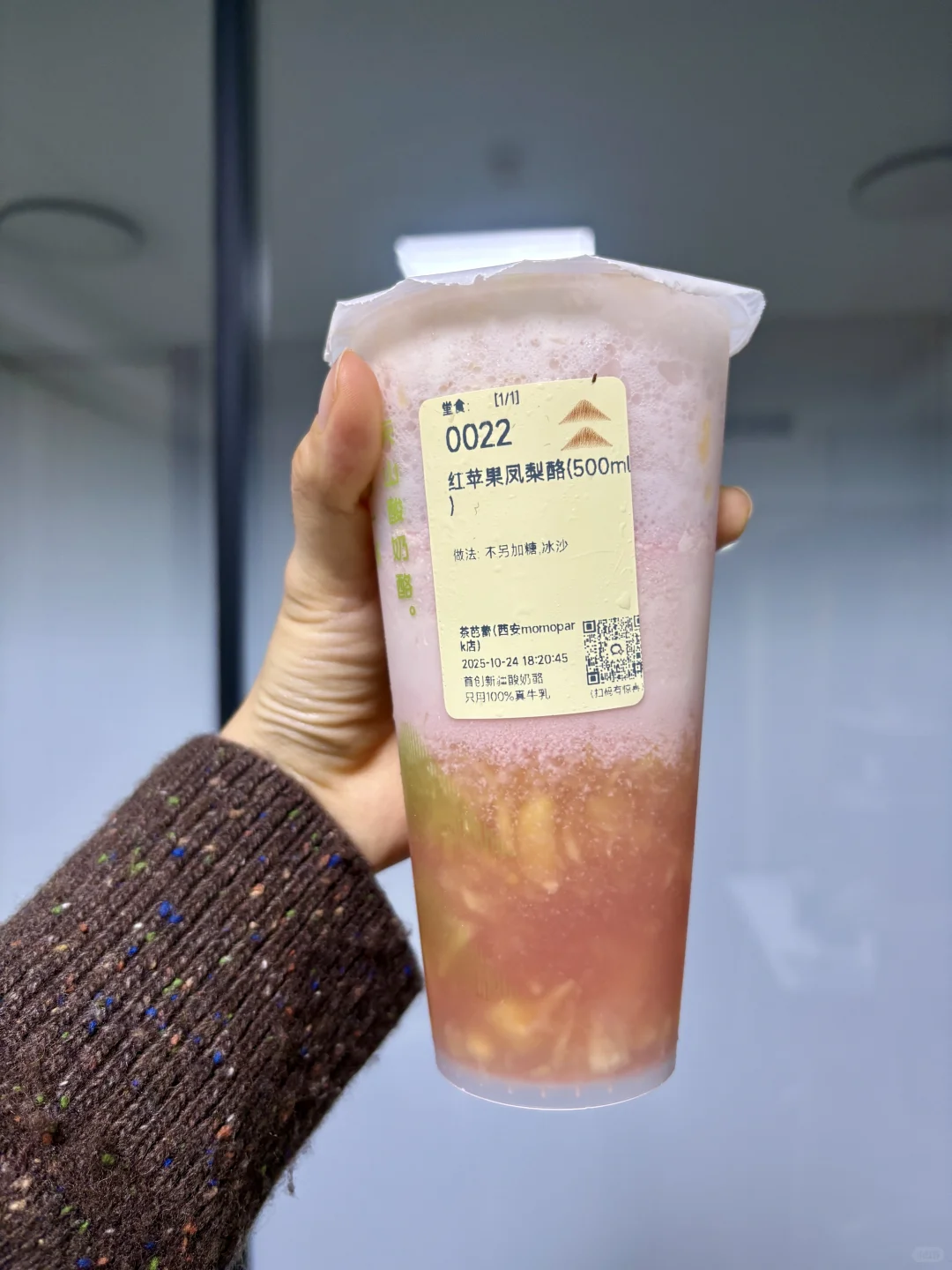 下雨天和茶芭蕾新品绝配(*¯︶¯*)