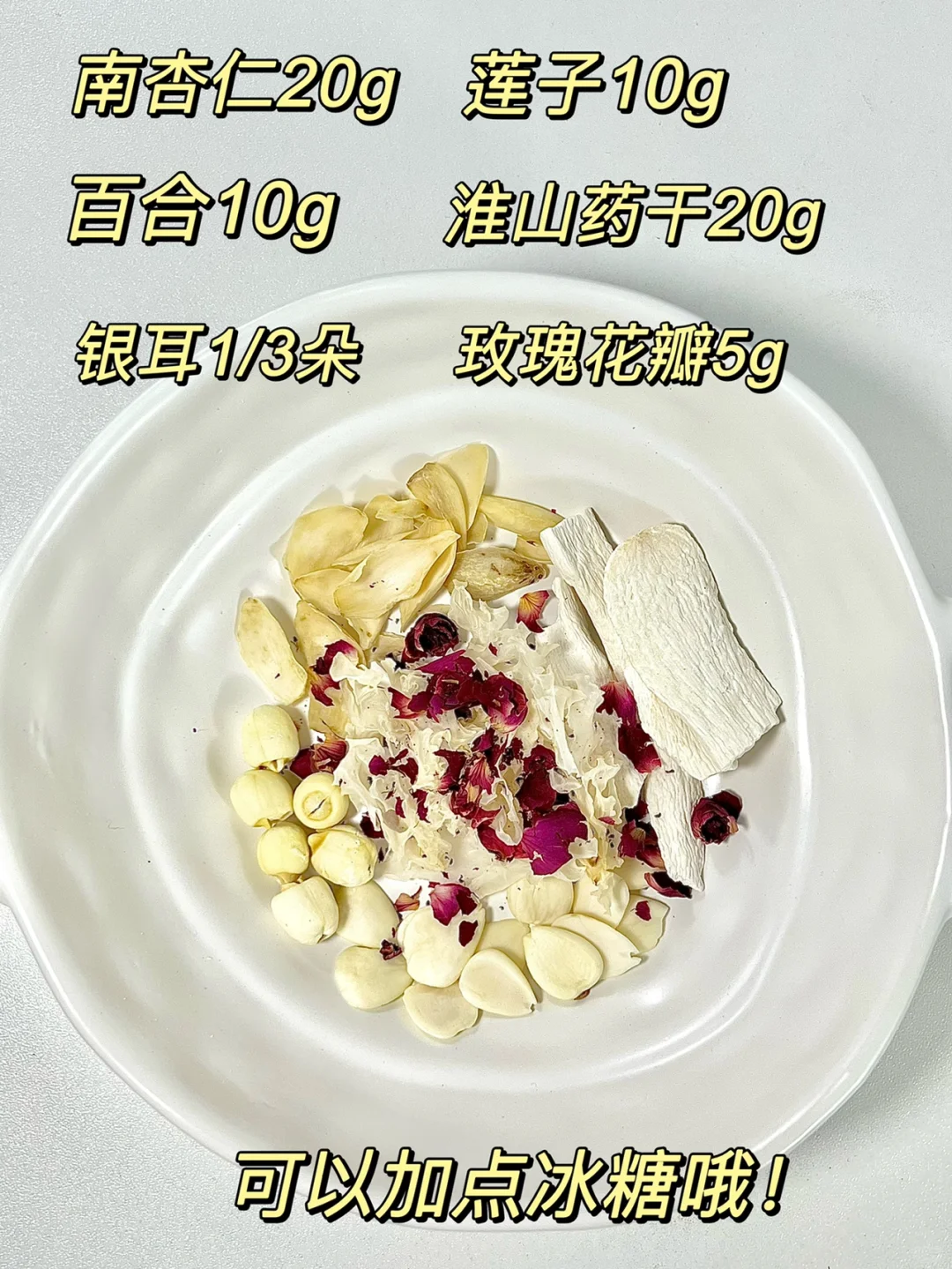 不能喝太频繁！怕你太 白 了?