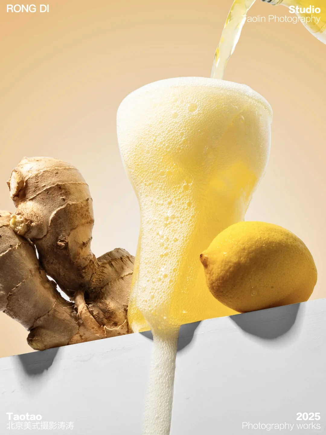 摄影灵感，生姜柠檬汽水系列.?