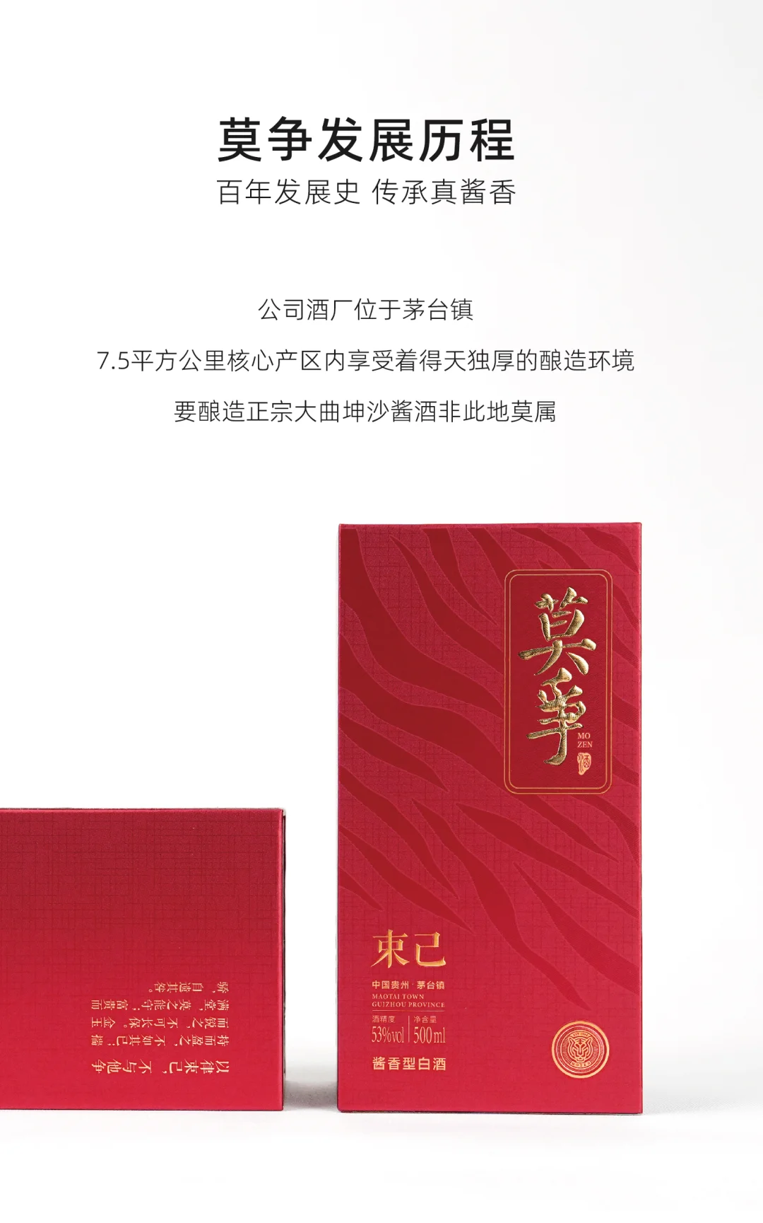 白酒存放多长时间最好？你知道吗