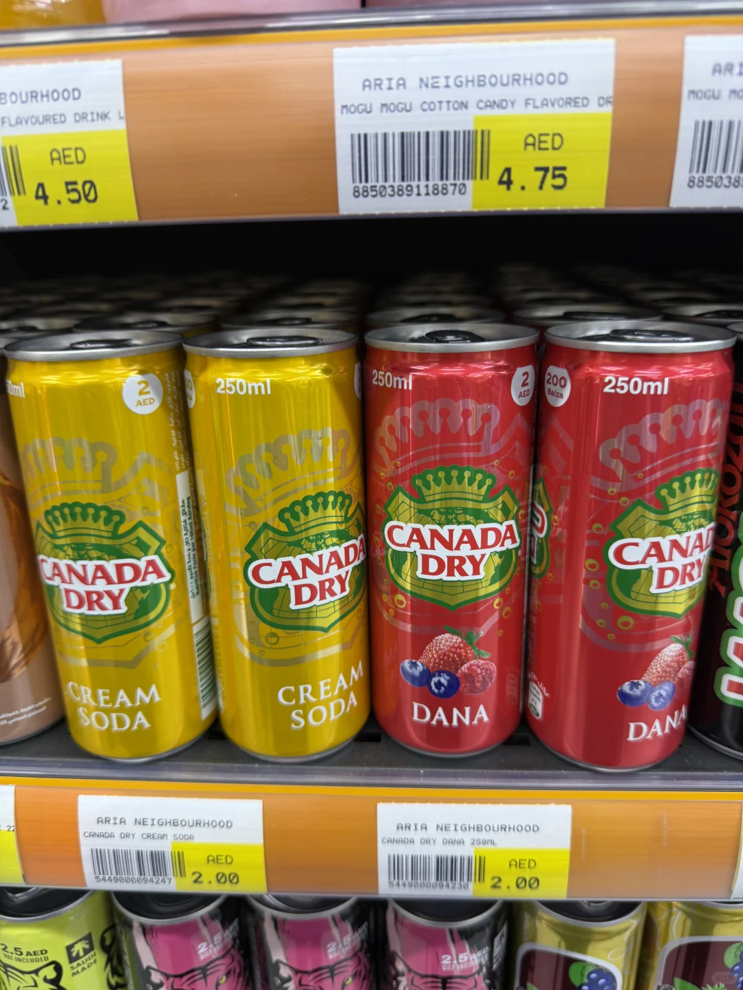 到底哪里还有这个姜汁汽水啊?